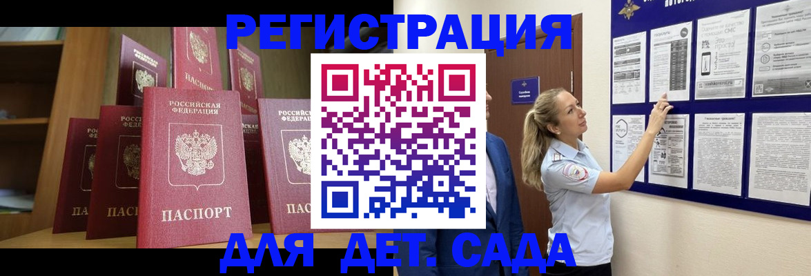 пропишу в квартире в Белогорске