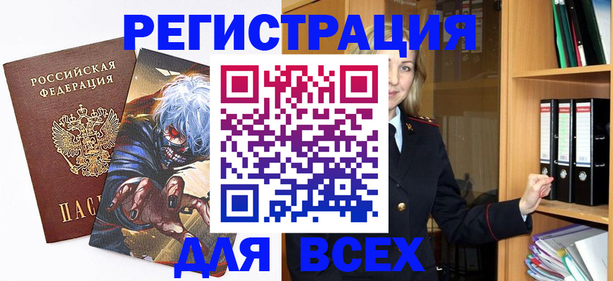 пропишу в квартире в Белогорске