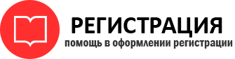 прописка в Белогорске id182100